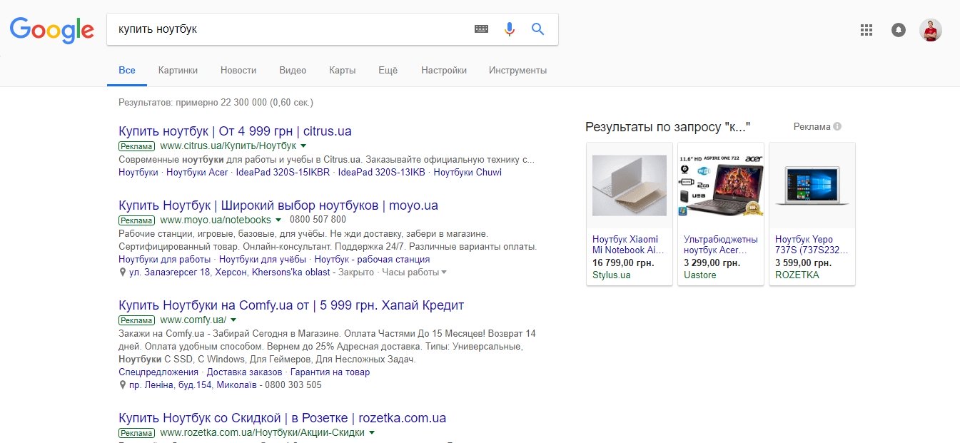 SERP