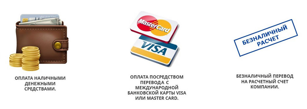 варианты олпаты