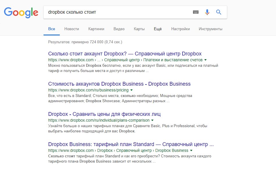dropbox