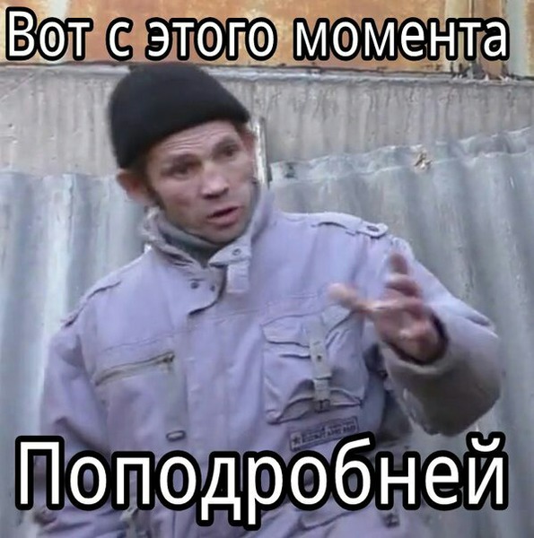 дичь