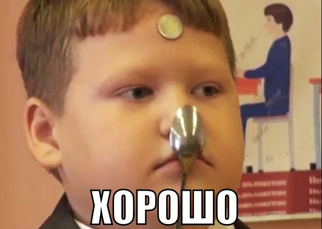 не прайс