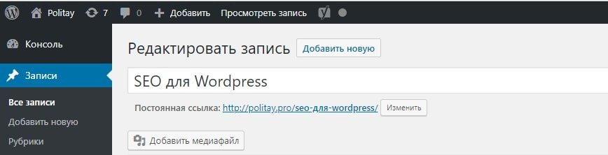 заголовки