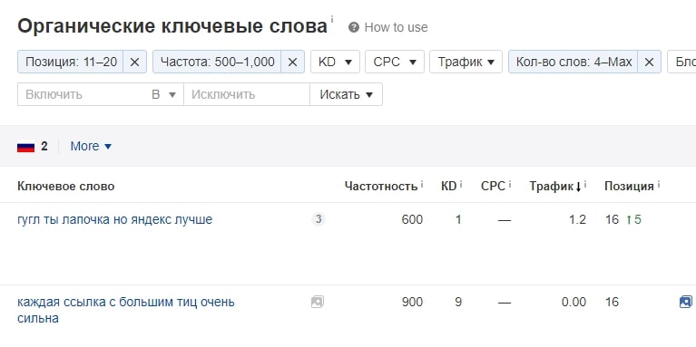 фильтр по позициям