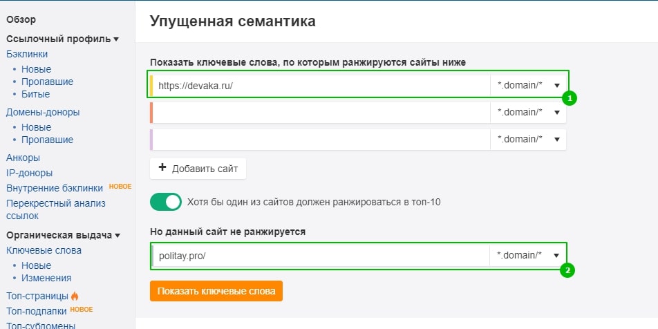сравнение с конкурентом