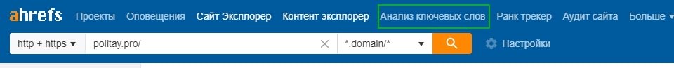 Анализ ключевых слов