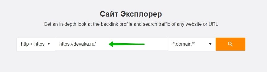 сайт эксплорер