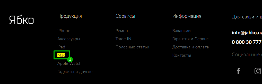 ссылка с 301 редиректом в футере сайта