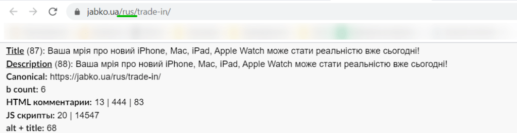 проблемы перевода на сайте ябко