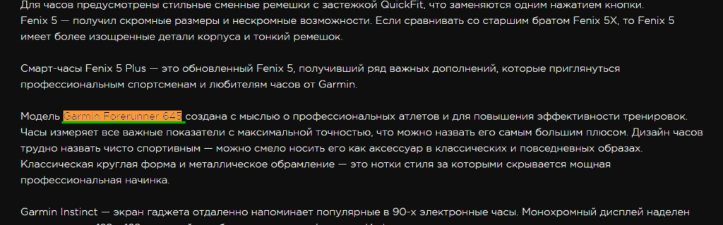 битые ссылки в перелинковке