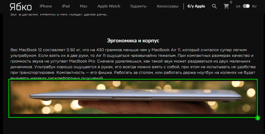 небезопасные ссылки на сайте ябко