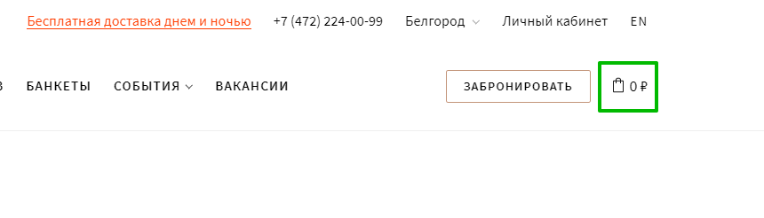 лишний 301 редирект