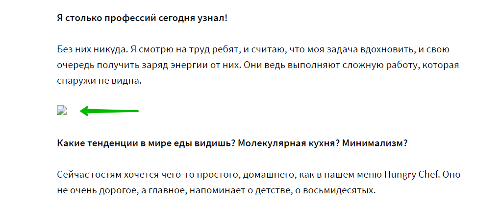 битые изображения на сайте чайхона 1
