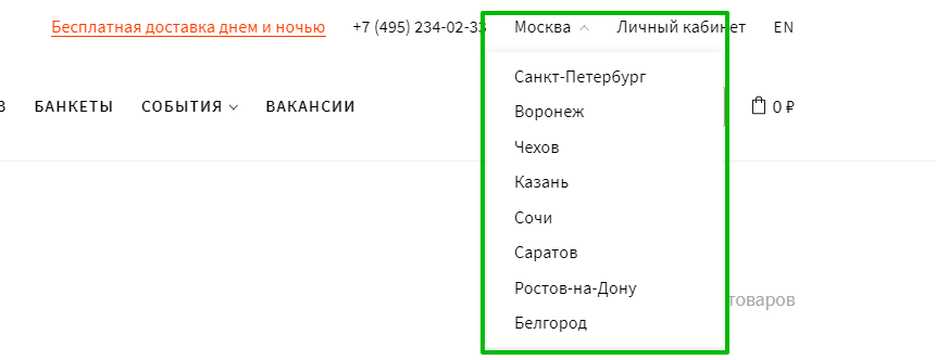 регионы сайта чайхона