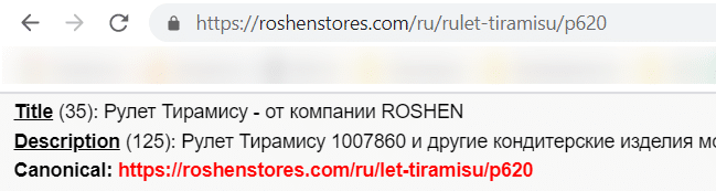 301 редиректы в канониклах
