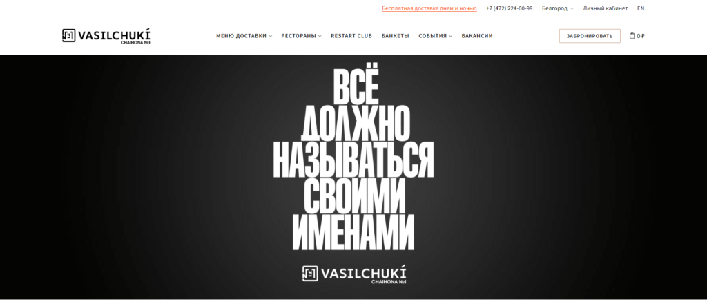 битая ссылка в слайдере на сайте чайхона 1