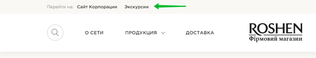 битая ссылка в шапке сайта