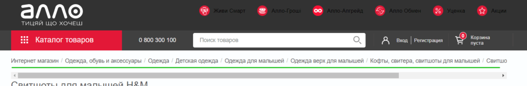большая вложенность раздела