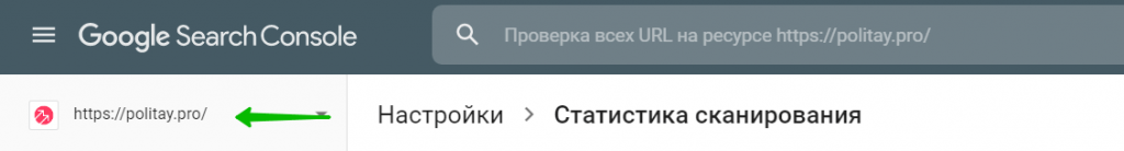 Статистика только для своего домена