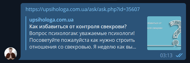 карточка ссылки в телеграме