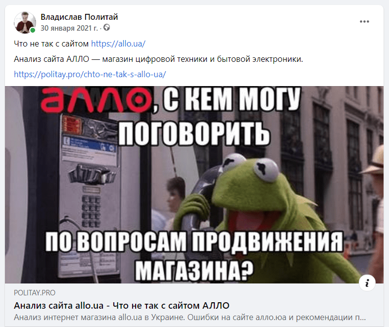 пример сниппета в facebook