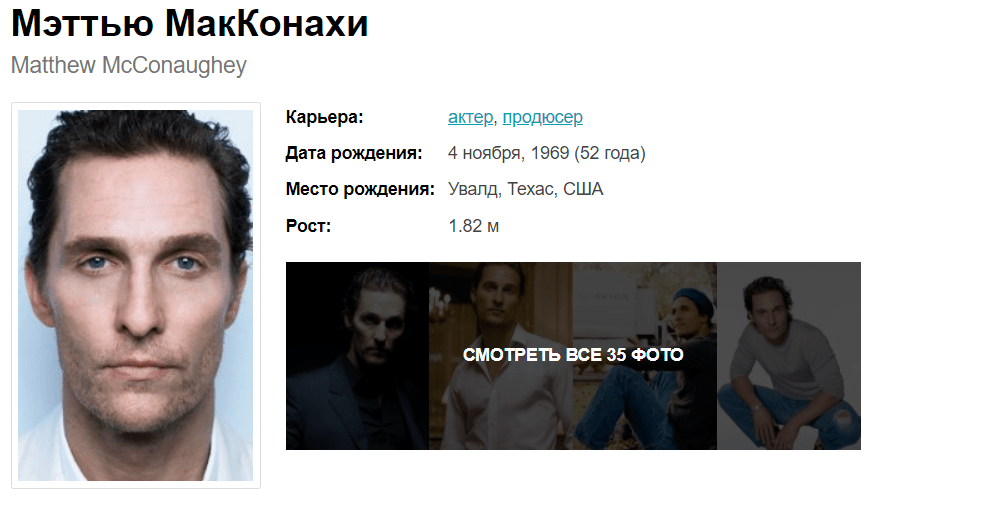 пример текста возле изображения