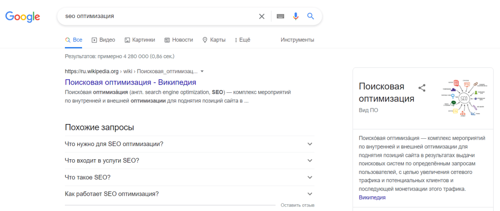 выдача google без изображений